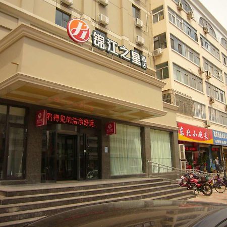 Jinjiang Inn Tianjin Binhai New District North Center Road ภายนอก รูปภาพ